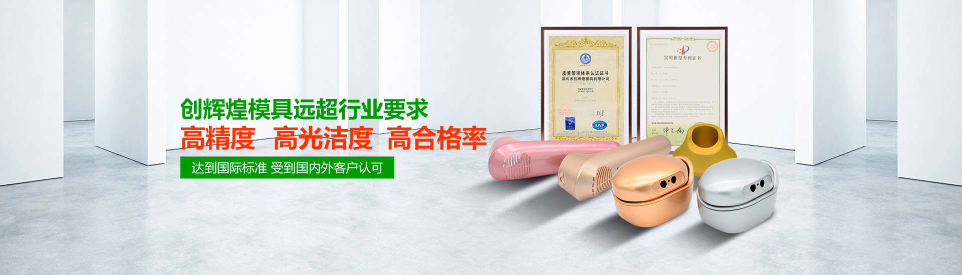 高精确 高光洁度 高合格率