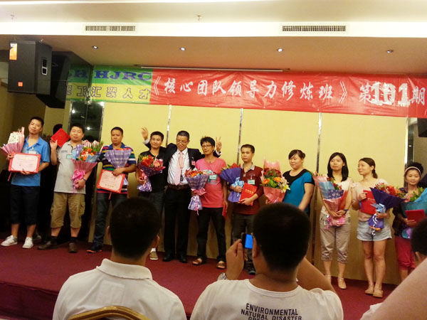 《核心团队领导力修炼班》培训组织