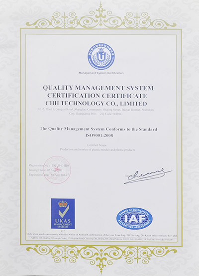 ISO9001：2008证书-中文版