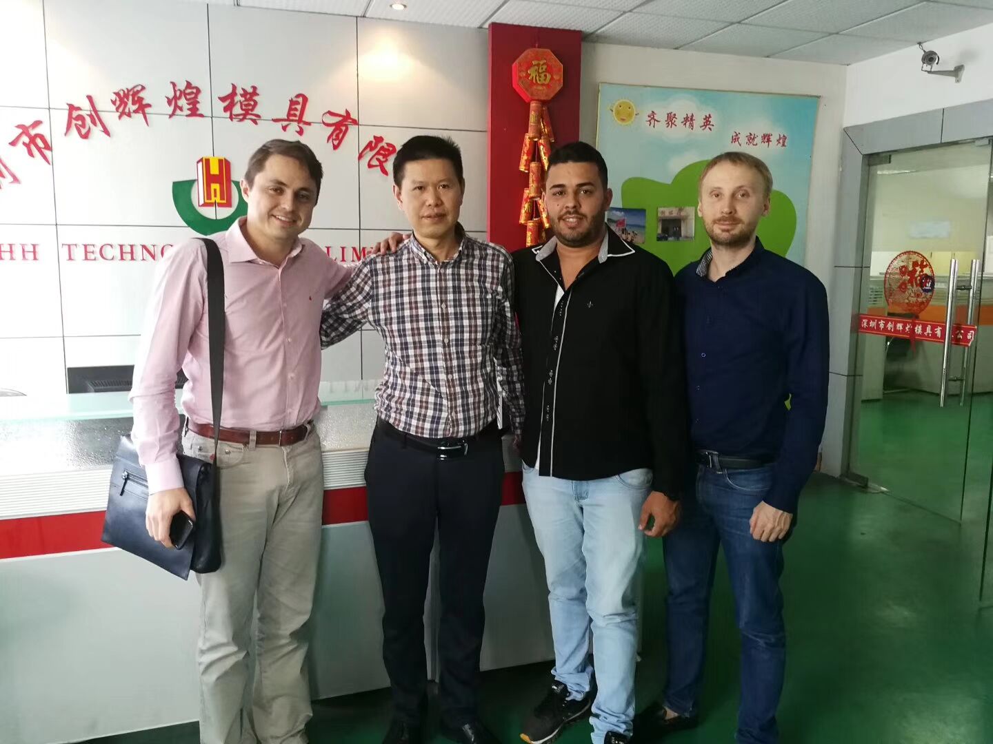 创赢博(中国)赢博在线平台长期合作的俄罗斯客户2018年度审计