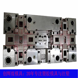 一般塑胶赢博在线平台成型分几个基本部份构成